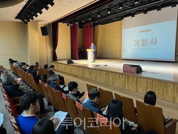 인천광역시가 30일 청학문화센터 청학아트홀에서 개최한 인천시립미술관 사전프로젝트인 시민참여 공개포럼에서 하병필 행정부시장이 개회사를 하고 있다.