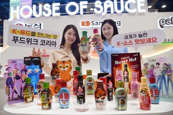 푸드위크 코리아／사진제공=코엑스