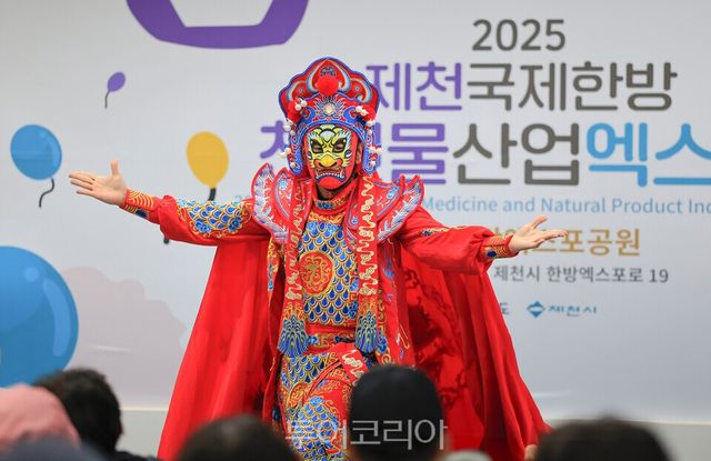 변검 무료공연/사진 =제천시