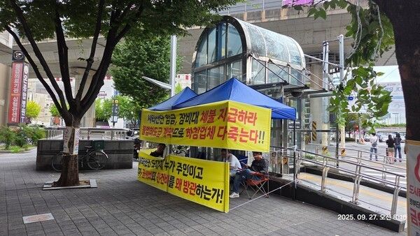 기업 간 분쟁으로 병원과 무관한 시위가 정문 앞에서 지속되면서 이로 인해 환자들의 치료 환경이 심각하게 훼손되고 있다/사진제공=온병원.