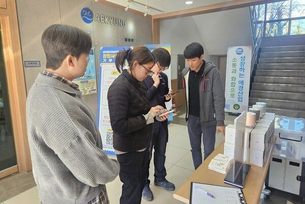 ▲청양군이 10일 정산면 소재 애경산업을 방문해 ‘찾아가는 고향사랑기부제’ 홍보 부스를 운영하고 연말 모금 독려 활동을 펼치고 있다. /사진-청양군