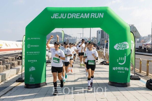 8일부터 9일까지 열린 히어로앤제로, 제주 드림런 모습. /사진-제주관광공사