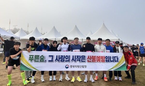 ▲안병기(가운데) 중부지방산림청장이 산불예방 캠페인을 하고 있다. /사진-중부지방산림청