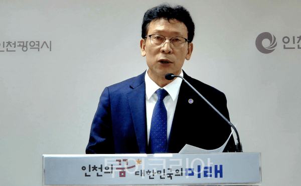 박광근 시 해양항공국장이 11일 오전 인천시청 브리핑룸에서 기자회견을 열고 현안 설명을 하고 있다. 2025.11.11. / 투어코리아 이창호 기자