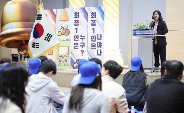 ▲세종시교육청교육원 지하 컨벤션홀에서 지난 10일, ‘2025년 도전! 교육행정 골든벨 퀴즈대회’가 열리고 있다. /사진-세종시교육청