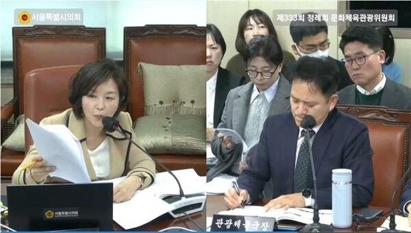 질의하는 김경 서울시의원(왼쪽)