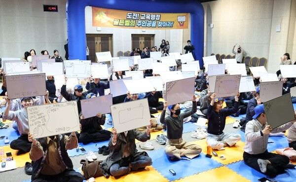 ▲지난 10일 열린 ‘2025년 도전! 교육행정 골든벨 퀴즈대회’모습. /사진-세종시교육청