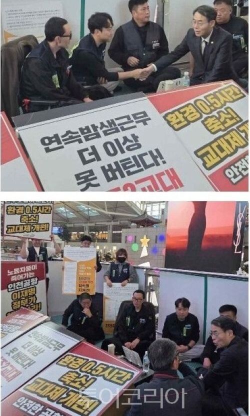 인천공항 단식 농성장 방문한 강희업 국토교통부 차관/투어코리아뉴스 정명달 기자