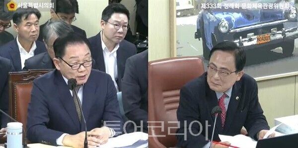 지난 10일 서울시의회 제333회 정례회 문화체육관광위원회 행정사무감사에서 김형재 의원이 길기연 서울관광재단 대표를 상대로 질문하고 있다/사진=서울시의회