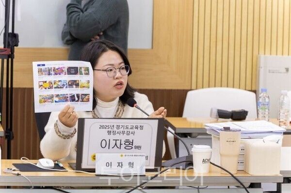 이자형 경기도의원/투어코리아뉴스 정명달 기자