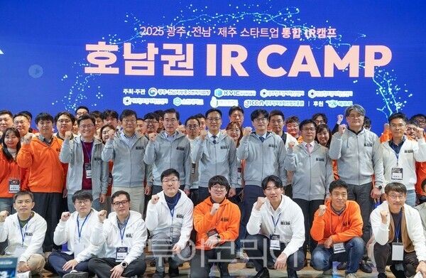 지난 11일부터 12일까지 '2025 광주·전남·제주 스타트업 통합 IR캠프'가 목포미식문화갤러리 해관1897에서 성황리에 개최됐다. /사진-목포시