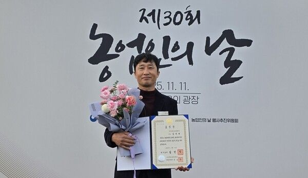 ▲김세태 대표가 지난 11일 제30회 농업인의 날 기념식에서 식량산업 발전에 기여한 공로를 인정받아 국무총리 표창을 수여받고 있다. /사진-청양군