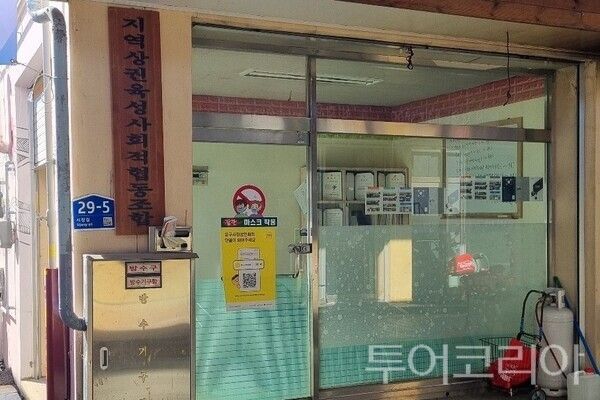 ▲장옥(공설시장형 점포)의 지역상권육성사회적협동조합 모습. /사진-독자제보