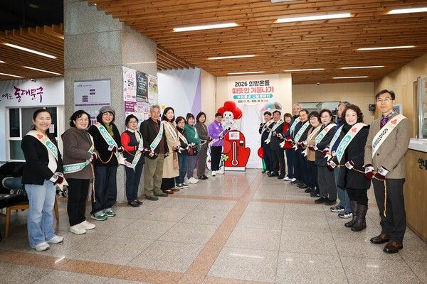 이필형(제 동대문구청장 2026 희망온돌 따뜻한 겨울나기사업 제막식 기념촬영 모습(사진제공=동대문구청)