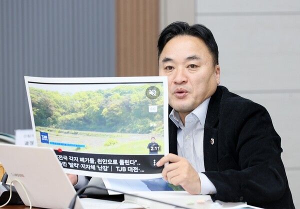 ▲박정수(천안9·국민의힘) 충남도의원이 지난 14일 열린 충남도 환경산림국 행정사무감사에서 “천안이 수도권의 쓰레기 처리장으로 전락하고 있다”고 지적하고 있다. 사진-충남도의회