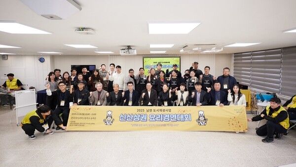 강수현 양주시장 남면 도시재생 신산상권 요리경연대회 참석 기념촬영 모습(사진제공=강수현페이스북)