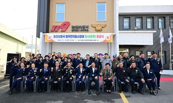 ▲준공식 참석자 단체 기념촬영 모습. /사진-논산시