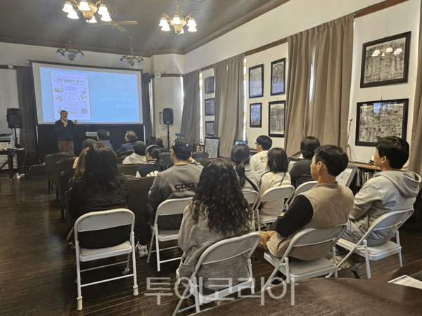 인천광역시가 15일 제물포구락부에서 ‘알면 알수록 사랑스러운 인천 문화유산 놀이터’ 운영 결과발표회를 개최하고 있다.