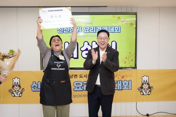 신신상권 요리경연대회 우수상 수상자 축하 모습(사진제공=강수현페이스북)