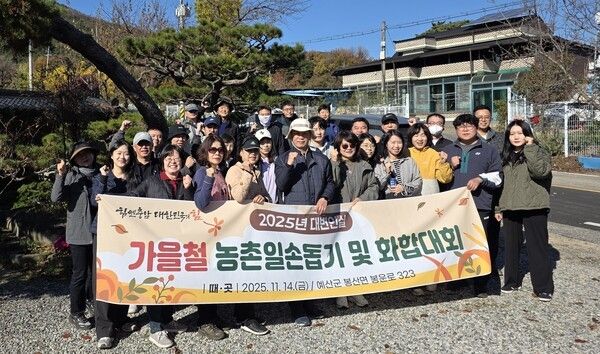 ▲가을철 농촌 일손 돕기에 나선 충남도 대변인실 직원들 모습. /사진-충남도 대변인실