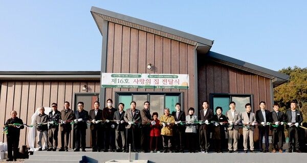 ▲사랑의 집 전달식 기념 테이프 커팅식 모습. 사진-보령시