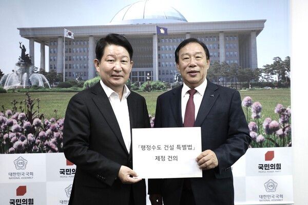 ▲왼쪽부터 권영진 국회의원, 최민호 세종시장. 사진-세종시