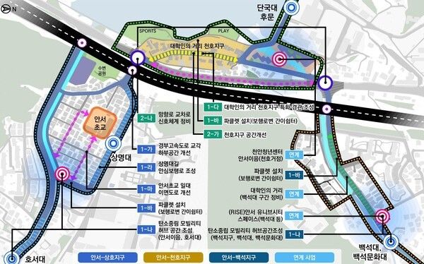 ▲천안시 안서동 대학로 청년안심 탄소중림 보행환경 개선 계획 공간 구상안. /사진-충남도