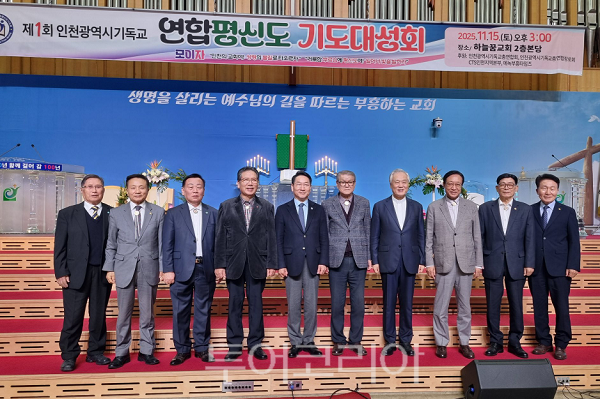 유정복 인천시장이 15일 오후 하늘꿈교회 2층 본당에서 열린 제1회 인천광역시기독교연합평신도기도대성회에 참석하고 있다.