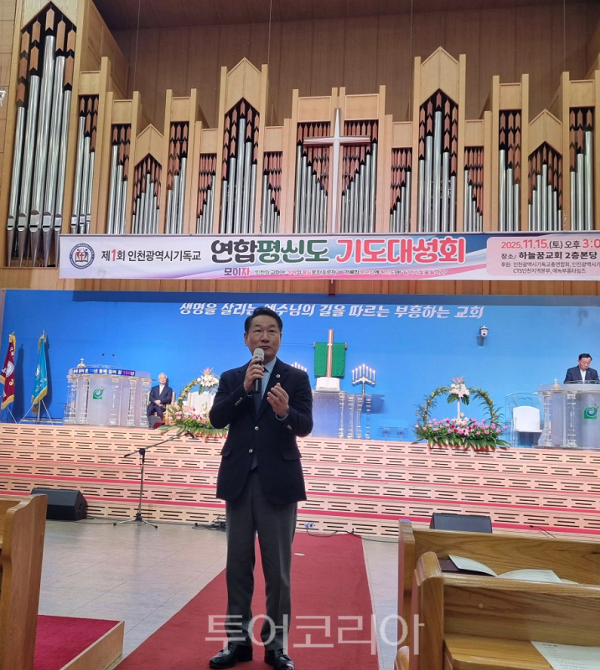 유정복 인천시장이 15일 오후 하늘꿈교회 2층 본당에서 열린 제1회 인천광역시기독교연합평신도기도대성회에 참석하고 있다.