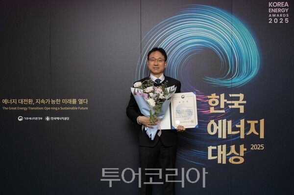 한국가스공사는 17일 서울 중구 더 플라자 호텔에서 열린 '2025년 한국에너지대상'에서 '기후변화 대응 및 온실가스 감축' 유공으로 기후에너지환경부 장관상을 수상했다. /사진-한국가스공사