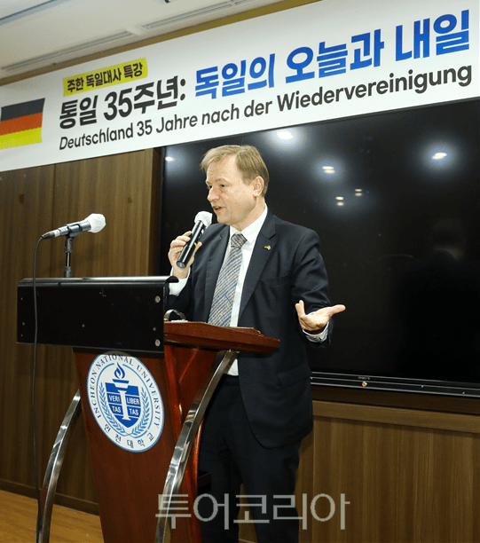 게오르크 빌프리트 슈미트(Georg Wilfried Schmidt) 주한 독일대사의 특별 강연회가 지난 7일 오전 인천대학교 송도캠퍼스 2호관 305호 대회의실에서 열리고 있다.