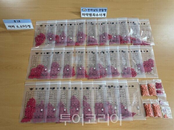 압류물품. /사진-전남경찰청