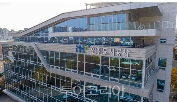 인천도시공사 전경