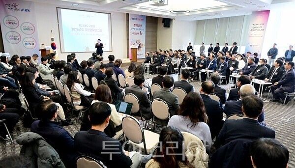 유정복 인천광역시장이 18일 연수구 미추홀타워에서 열린 '2026년도 주요업무보고회(제2경제도시 완성)'에서 시정운영방향을 설명하고 있다.