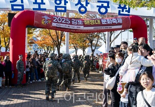 김포시가 1일 김포 함상공원 및 대명항 일대에서 ‘2025 김포 해병대 문화축제’를 개최하고 있다.
