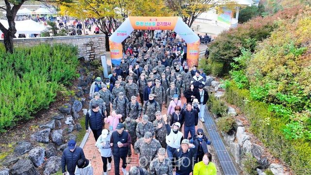 화천 산소길 걷기 행사/사진=화천군