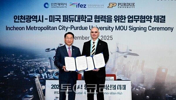 유정복 인천광역시장이 20일 송도컨벤시아에서 열린 '인천광역시-미국 퍼듀대학교 협력을 위한 업무협약 체결식'에서 디미트리오스 페룰리스 퍼듀대학교 부총장과 협약을 체결한 뒤 기념촬영을 하고 있다.