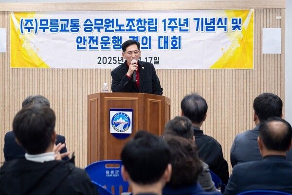 울릉군의회 최성호 의원 무릉교통노동조합 창립1주년 기념행사 참석 축사 모습(사진제공=울릉군의회)