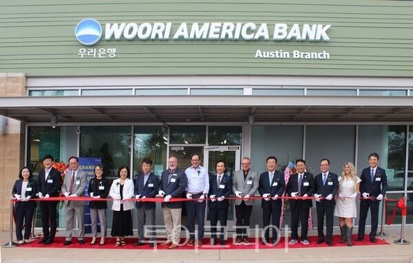 우리아메리카은행이 19일(현지시각) 텍사스주 오스틴지점 개점 행사를 가졌다. /사진-우리은행