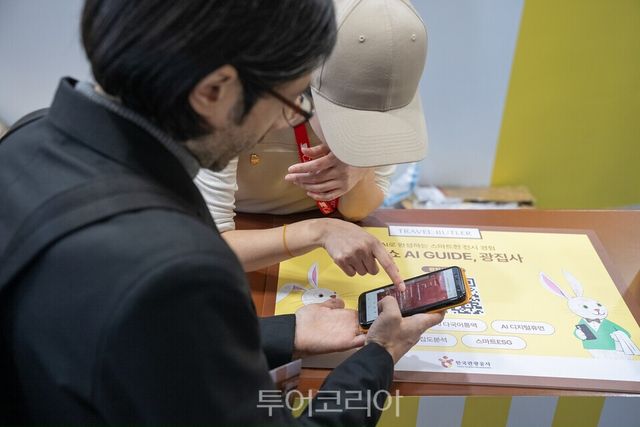 카페쇼 AI 가이드를 이용중인 외국인 방문객/사진=한국관광공사