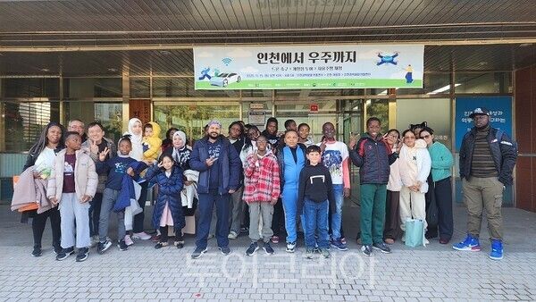 인천과학문화거점센터는 지난 15일 인천과학문화거점센터(제물포) 일대에서 ‘인천에서 우주까지’를 주제로 한 과학문화 캠프를 개최하고 있다.