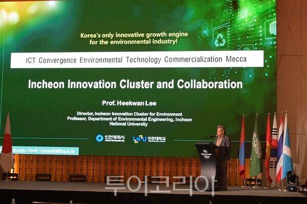 ASPA Annual Conference 2025 발표