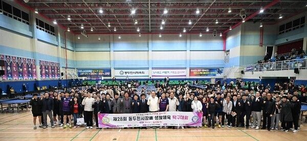 박형덕 동두천시장 제28회 동두천시장배 생활체육 탁구대회 참석자들과 기념촬영 모습(사진제공=박형덕페이스북)