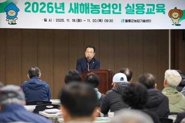 울릉군의회 이상식 의장 2026년 새해농업인 실용교육 참석 인사말 모습(사진제공=울릉군의회)