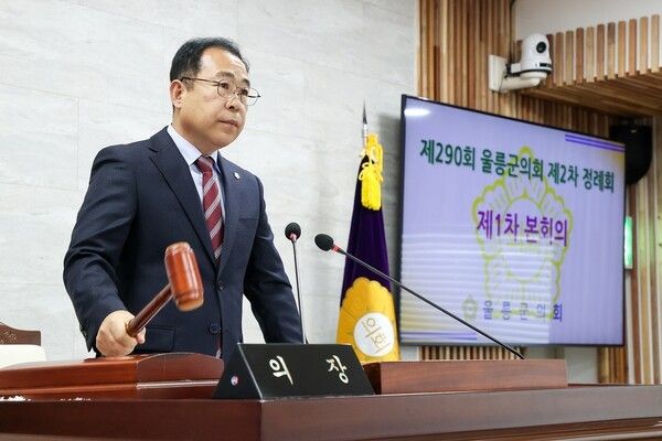 울릉군의회 이상식 의장 제290회 정례회 제1차 본회의 진행 모습(사진제공=울릉군의회)