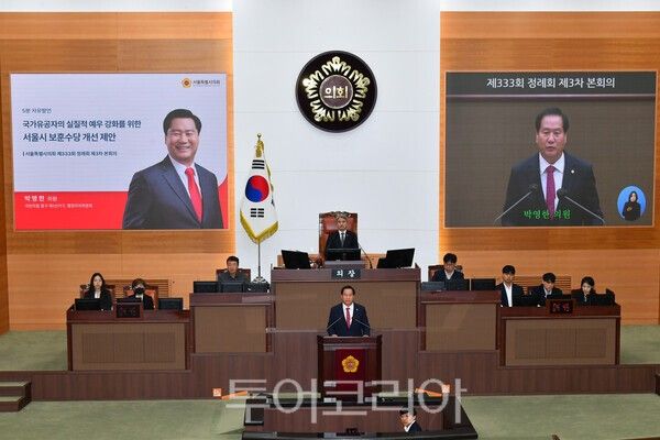 박영한 서울의원이 20일 제333회 정례회 본회의에서 5분 자유발언을 통해 서울시 보훈수당 개선을 설명하고 있다./사진=서울시의회