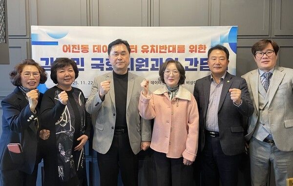 ▲세종시 ‘어진동 데이터센터 설치 반대 비상대책위원회’는 지난 22일 김종민(왼쪽 세 번째) 국회의원과의 간담회 후 기념촬영을 하고 있다(오른쪽 두 번째 상병헌 전 세종시의원). /사진-상병헌 전 의원