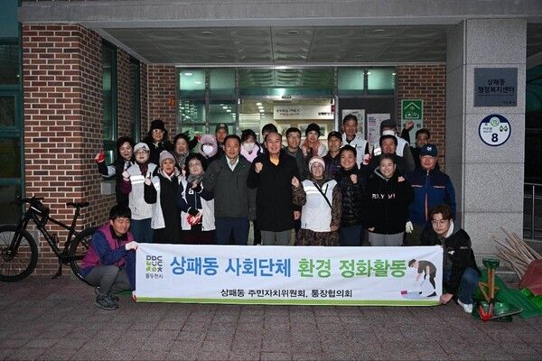 박형덕 동두천시장 상패동 환경정화 활동 참석자들과 기념촬영 모습(사진제공=박형덕페이스북)