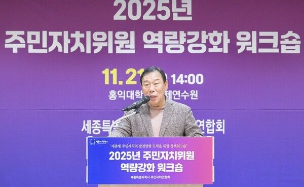 ▲발언 중인 최민호 세종시장 모습. /사진-세종시