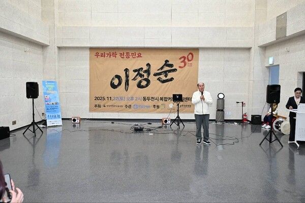 박형덕 동두천시장 이정순 교수 전통민요 50주년 기념 공연 참석 인사말 모습(사진제공=박형덕페이스북)